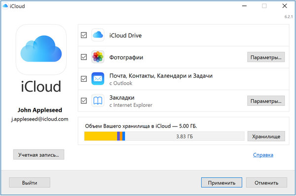Новые Положения И Условия Icloud 2022 Год Новые Положения И Условия Icloud 2022 Год