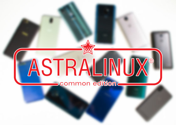 Смартфоны и планшеты на российской ОС Astra Linux выйдут в сентябре