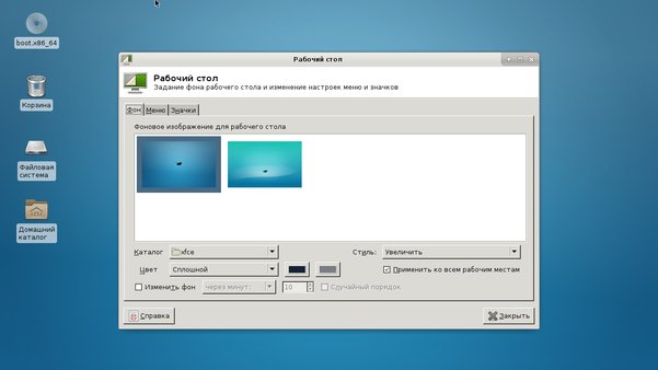 Эльбрус процессор установка windows