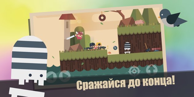 Dusty the Great 2.1. Скриншот 2