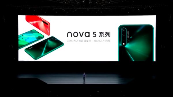 Huawei представила смартфоны Nova 5: 7-нм процессор, 4 камеры и быстрая зарядка за небольшую цену
