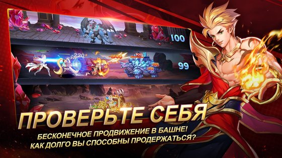 Mobile Legends Adventure 1.1.556. Скриншот 3