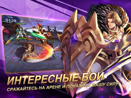 Mobile Legends Adventure 1.1.556. Скриншот 8