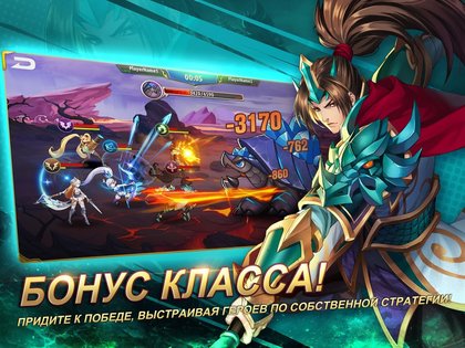 Mobile Legends Adventure 1.1.556. Скриншот 10