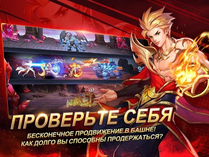 Mobile Legends Adventure 1.1.556. Скриншот 15