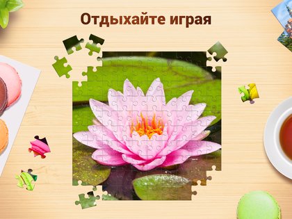 Jigsaw Puzzles 3.16.1. Скриншот 11