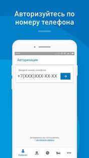 azs gazpromneft android 8