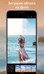 Motionleap 1.3.15. Скриншот 4