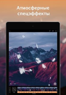 Motionleap 1.3.15. Скриншот 10