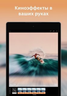 Motionleap 1.3.15. Скриншот 16