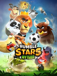 Rumble Stars 2.3.7.2. Скриншот 6