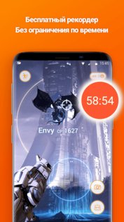 V Recorder 8.2.1.0. Скриншот 5