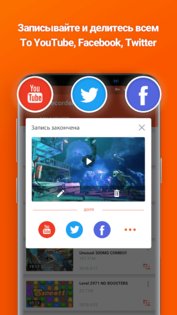 V Recorder 8.2.1.0. Скриншот 6