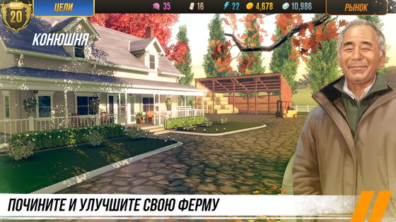 Rival Stars Horse Racing 1.58.4. Скриншот 8