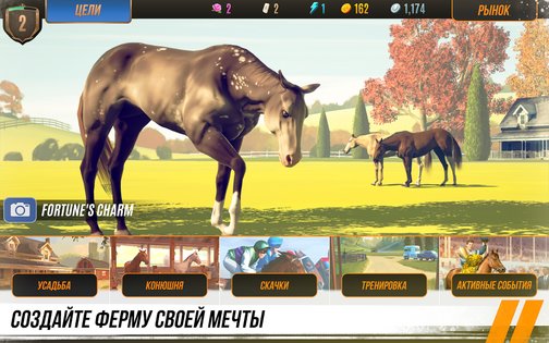 Rival Stars Horse Racing 1.58.4. Скриншот 10