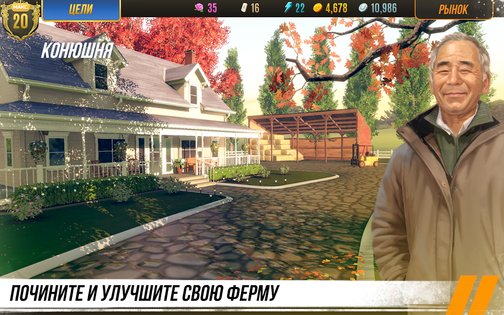 Rival Stars Horse Racing 1.58.4. Скриншот 16