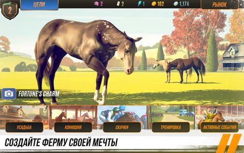 Rival Stars Horse Racing 1.64.1. Скриншот 18