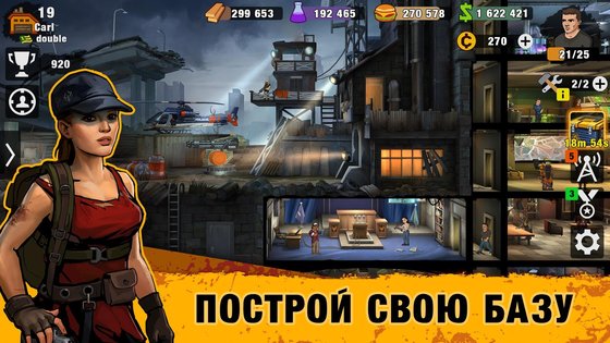 Zero City 1.53.1. Скриншот 2