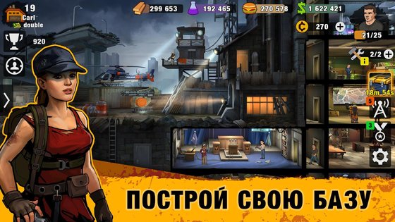 Zero City 1.60.1. Скриншот 9