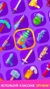 Pinatamasters 1.4.2. Скриншот 5