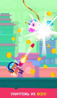 Pinatamasters 1.4.2. Скриншот 13