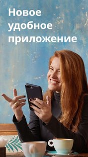 Uber Russia 5.31.1. Скриншот 1