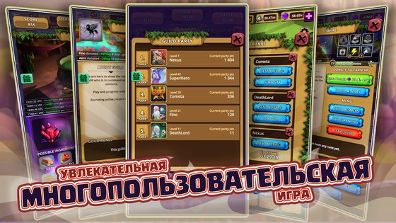 Almighty – кликер в роли Бога 3.33.0. Скриншот 5