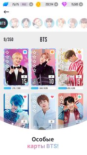 BTS WORLD 1.10.2. Скриншот 4