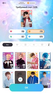 BTS WORLD 1.10.2. Скриншот 5