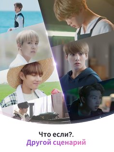 BTS WORLD 1.10.2. Скриншот 10