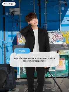 BTS WORLD 1.10.2. Скриншот 11