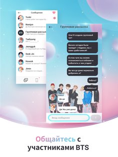 Игра bts world. Смотреть фото Игра bts world. Смотреть картинку Игра bts world. Картинка про Игра bts world. Фото Игра bts world