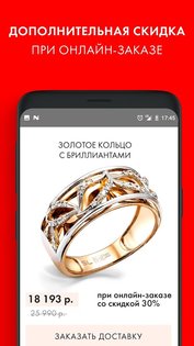 SUNLIGHT 288.2. Скриншот 1