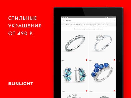 SUNLIGHT 288.2. Скриншот 8