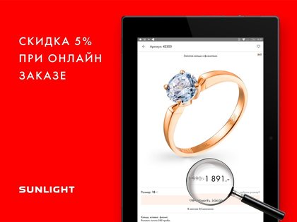 SUNLIGHT 288.2. Скриншот 12
