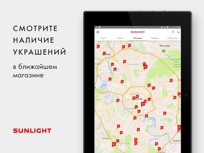 SUNLIGHT 288.2. Скриншот 17
