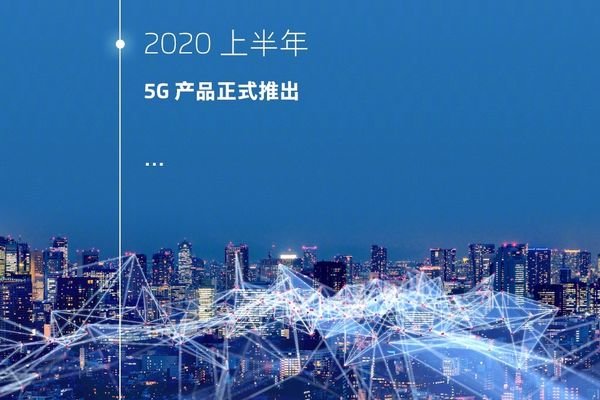 Meizu объявила о выпуске смартфона с 5G