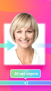 Fantastic Face 2.3.2. Скриншот 2
