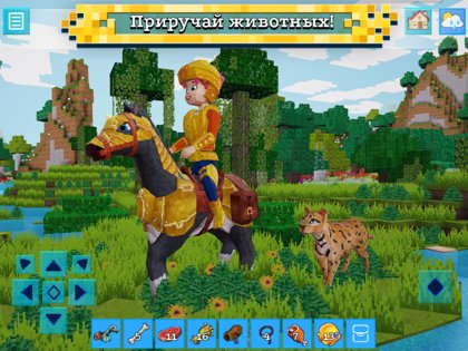 RealmCraft 6.4.4. Скриншот 1