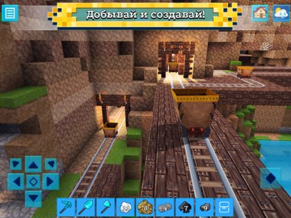 RealmCraft 6.2.0. Скриншот 2