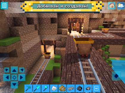 RealmCraft 6.4.4. Скриншот 2