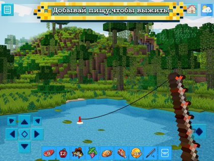 RealmCraft 6.4.4. Скриншот 3