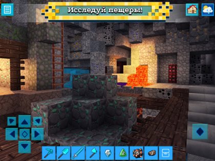 RealmCraft 6.4.4. Скриншот 5