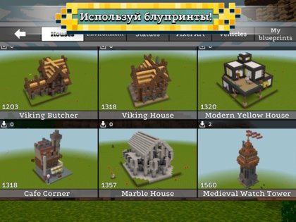 RealmCraft 6.4.4. Скриншот 6