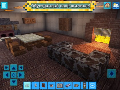 RealmCraft 6.4.4. Скриншот 8