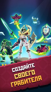 Mighty Quest 8.2.0. Скриншот 4