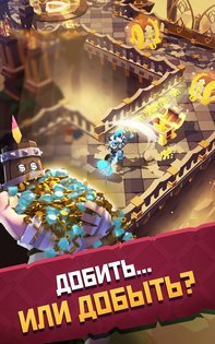 Mighty Quest 8.2.0. Скриншот 9