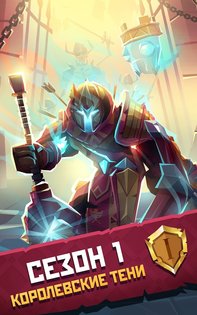 Mighty Quest 8.2.0. Скриншот 15