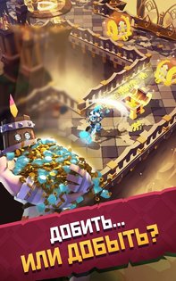 Mighty Quest 8.2.0. Скриншот 17