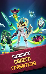 Mighty Quest 8.2.0. Скриншот 20